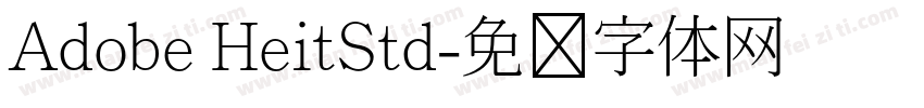 Adobe HeitStd字体转换